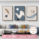 好久不见现代简约客厅装饰画沙发背景墙三联挂画几何抽象墙面壁画