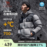 骆驼（CAMEL）【小太阳-石墨烯】秋冬户外羽绒服男女款加厚保暖面包服