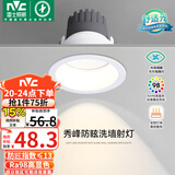 雷士（NVC）LED射灯家用嵌入式背景墙防眩洗墙小山丘铝材白色9瓦暖白显色Ra98