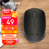 罗技（Logitech）M171无线鼠标 USB接口 小手鼠标10米无线覆盖商务办公无线鼠标 黑色
