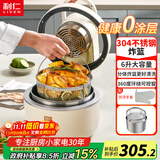 利仁（Liven）空气炸锅无涂层0涂层304不锈钢内胆6L大容量不用翻面透明可视家用一体机烤箱KZ-D6018