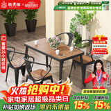 铁元帅阳台户外桌椅组合室外家具铁艺小茶几简约休闲庭院露台花园桌椅套 黑色长桌125*65*75（一桌4椅）