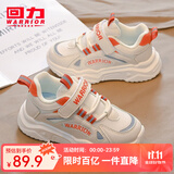 回力童鞋儿童运动鞋2025春秋新款女童跑鞋时尚高帮网面轻便男童休闲鞋 米桔（经典） 37 内长约23.5cm