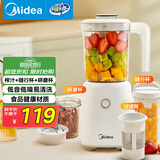 美的（Midea）榨汁料理机一机三杯多功能研磨机辅食机豆浆机搅拌机便携随行杯MJ-LZ25Easy121