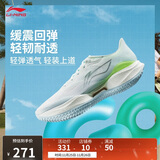 李宁超轻22丨跑步鞋男25新款轻量透气中考体测跳绳运动鞋ARBV001