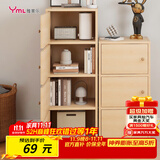 雅美乐书架落地简易书柜带门原木色卧室书房阳台飘窗置物小柜子三层Y392