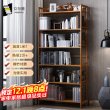 安尔雅书架落地169cm多层楠竹简易书柜置物架储物收纳架 6层70