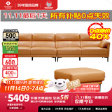 左右沙发现代简约头层牛皮沙发DZY5161-2 四人位+踏【Y1094琉璃棕】