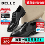 百丽男鞋2025商务正装休闲增高软底真皮鞋 黑色A2247（三接头款） 43