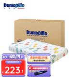 邓禄普（Dunlopillo） 儿童乳胶枕 婴幼儿进口天然乳胶枕头0-3-6岁婴儿宝宝幼童呵护枕 ECO 幼童呵护枕 斯里兰卡