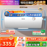 美的出品华凌储水式40升家用电热水器大功率速热一级能效升级款加长防电墙国家补贴F4020-KY1Pro(HE)