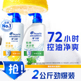 海飞丝去屑洗发水男士女士清爽去油1KG+薄荷1KG洗发露洗头膏控油