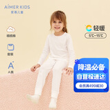 爱慕儿童保暖内衣男女童秋薄保暖秋衣秋裤打底套装白120