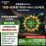创维电视75A6F Pro 75英寸智能平板电视机2304分区QD-Mini LED 回音壁液晶游戏 国家补贴