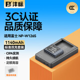 沣标（FB）NP-W126S电池富士XS10 XT30II二代 XT50 XM5 XA7 XA5 XA3 XT200 X100VI XE4 XE3充电器套装