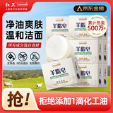 红卫羊脂皂120g*10块装香皂洗脸洗澡二合一洁面皂羊奶肥皂国货