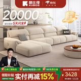 酷比得2025新款现代简约奶油风沙发客厅转角贵妃组合猫抓布艺沙发 3.3米单扶手单位*2+单位*2+脚踏 (旗舰版云端坐感)御感猫抓布