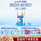 美赞臣铂睿 儿童奶粉4段 配方奶粉（3岁以上） 850g*6全面营养 优量DHA