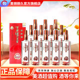 泸州老窖浓香型白酒 52度 250mL 12瓶 窖龄30