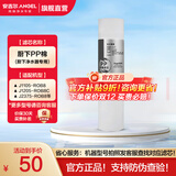 安吉尔 滤芯通用 【官方正品】净水器家用厨房净水机过滤芯 厨下式V6/T1C/J1205/V3P/J2577耗材 全套滤芯 PP棉滤芯