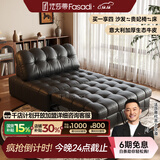 法莎蒂沙发床可折叠两用小户型客厅多功能伸缩懒人沙发床一体两用 1.22米单人位 【意大利加厚生态牛皮】无粉45D