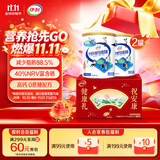 伊利中老年高钙低脂富硒奶粉 礼盒送礼 中老年奶粉 营养品早餐 850g*2
