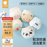 贝肽斯如厕训练裤男女宝宝夏季婴儿戒尿不湿神器儿童可洗隔尿内裤