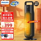 飞利浦（PHILIPS）暖风机石墨烯取暖器家用 小型立式电暖器带提手 浴室卧室客厅塔式摇头定时电暖气 AHR3142FD 倾倒断电+PTC发热+2档调温