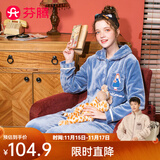 芬腾睡衣女珊瑚绒秋冬季新款休闲长袖开衫保暖翻领长裤家居服套装 灰兰 M