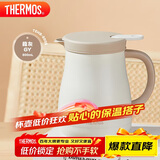 膳魔师（THERMOS）保温壶800ml大容量316L不锈钢闷茶壶家用暖水壶TEHB-800S GY