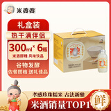 米婆婆 醪糟米酒300ml*6瓶装礼盒即食酒酿酒糟孝感糯米酒汁甜酒湖北特产