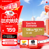闪迪（SanDisk）128GB TF(MicroSD)内存卡 4K极速金卡A2 V30 U3行车记录仪 运动相机无人机 监控存储卡 读190MB/s