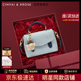 CinvaiKrose包包女包2025年新款斜挎包单肩包女士手提包生日圣诞节礼物送女友 蓝色【限定礼盒+拉菲草+手提袋】