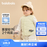 巴拉巴拉童装宝宝马甲外穿冬装婴儿衣服背心羽绒服轻薄萌男童女童儿童 冷蛾黄30902-白鸭绒 90
