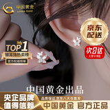 中国黄金（CHINA GOLD）S999足银双蝴蝶耳环女新款耳钉气质饰品结婚送女朋友生日礼物纪念 京速达*蝴蝶银耳钉【999足银】