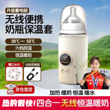 可优萌奶瓶保温套便携式无线通用蓄电款器神暖奶器外出热奶温奶器恒温 【蓄电款10000毫安】无线便携+快充速热+六档调温 宝宝婴儿冲奶外出充电泡奶外带