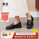 森达乐福鞋女鞋春秋新款商场同款通勤一脚蹬小皮鞋XCA01CA4 经典款-黑色 37