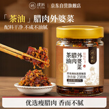 璞匠茶油腊肉外婆菜官方旗舰店湖南下饭菜开味菜拌饭酱菜榨菜咸菜238g