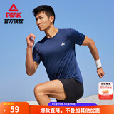 匹克速干衣短袖t恤男夏季新品跑步健身运动冰丝短袖吸湿透气冰感短tbj 【综训冰丝2001】黛蓝花 L (175)