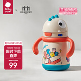babycare婴儿保温杯儿童水杯不锈钢恐龙保温杯带吸管直身杯宝宝外出带手柄 塔尔曼橙 【把手款300ml】