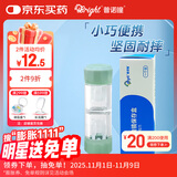 普诺瞳硬性角膜塑形镜保存盒 OK镜RGP专用镜盒硬镜便携收纳双联盒 1支装