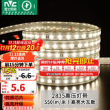 雷士（NVC）灯带LED灯带多米装吊顶霓虹高亮贴片灯带暗槽辅助灯条 1米-60珠-暖白8W/米-自购连接头 550lm/米