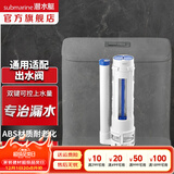 潜水艇（Submarine）老式抽水马桶水箱进水阀排水阀通用按钮浮球上水阀坐便器配件套装 MS3-P 水箱出水阀高度31cm