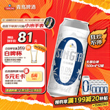 青岛啤酒（TsingTao）无醇白啤（0.0）原麦汁浓度5°P 500ml*12听京东自营