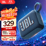 JBL GO4 音乐金砖四代 【国家补贴】蓝牙音箱 户外便携音箱 手机电脑音响 双11购物 jbl go4 爵士蓝