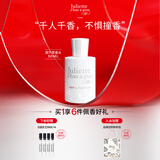 佩枪朱丽叶我不是香水50ml 法国进口千人千面香水送七夕情人节送女友礼物