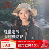 骆驼（CAMEL）渔夫帽男女夏季薄款大头围防晒遮阳太阳帽子大帽檐遮脸大沿帽