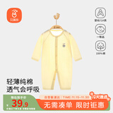 贝瑞加（Babyprints）婴儿连体衣新生儿纯棉衣服轻薄四季内衣男女宝宝柔软爬服 黄66