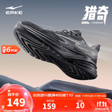 鸿星尔克运动鞋跑鞋男鞋软弹减震男子凌跃防滑耐磨跑步鞋 51125103323