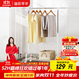 溢彩年华晾衣架落地衣架置物架室内挂衣架阳台晾衣杆伸缩晒被凉晒衣架2022